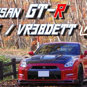 NISSAN GT-R