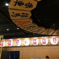 大阪王將餃子