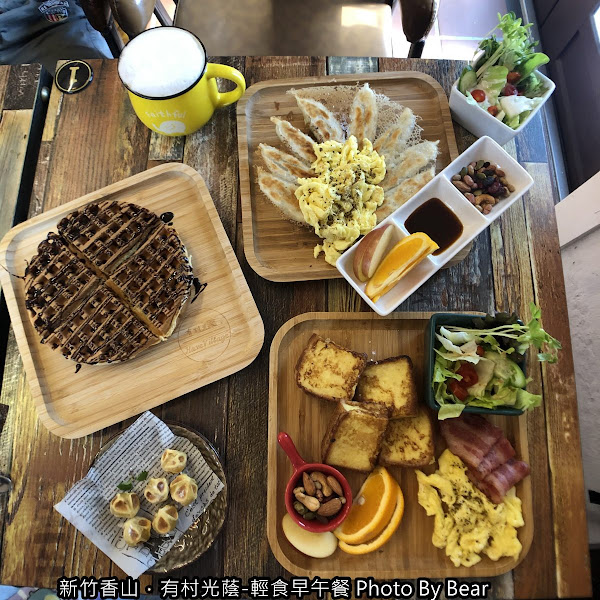 新竹市美食推薦有村光蔭輕食早午餐 有村光蔭have Village Brunch輕食早午餐 假日限定老屋餐廳 磚壓 鬆餅 日 游小熊