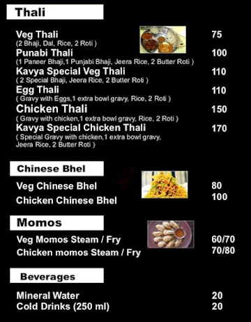 Hotel Kavya menu 