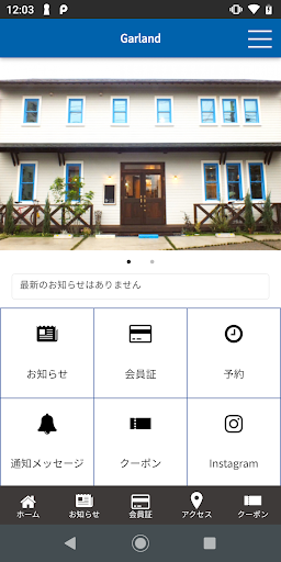 Updated 熊本 美容室 As Grow Hair App Download For Pc Android 21