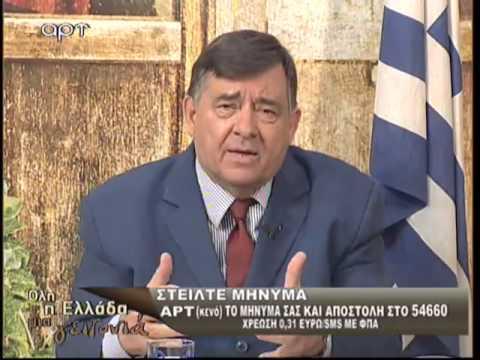 Αποτέλεσμα εικόνας για αρτ καρατζαφερης