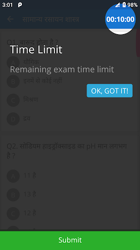 ncert 12th chemistry objective hindi chemistry mcq