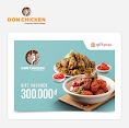 Evoucher - Phiếu Quà Tặng Don Chicken 300K