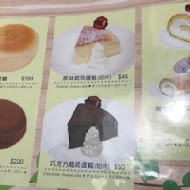 徹思叔叔的店 Uncle Tetsu‘s Bake(本店)