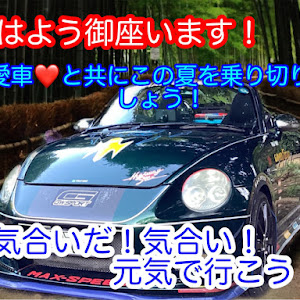 コペン L880K