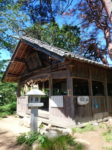 光城山　古峯神社