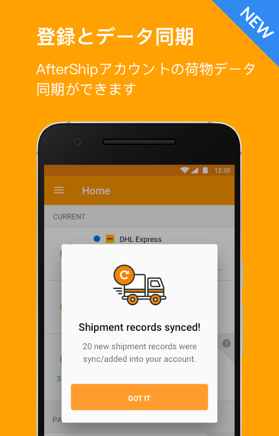   AfterShip 荷物問い合わせ- スクリーンショット 
