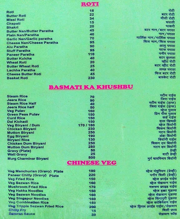 Hotel Kunal menu 