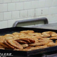 三合蔬食燒餅(羅東門市)