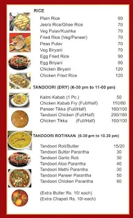 Punjabi Khazana menu 1