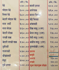 Prakash Premium Snacks menu 1