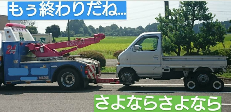 キャリイトラックのDA62T・キャリィ・エンジン不調・クリッパーNV100・代車に関するカスタム事例の投稿画像1枚目