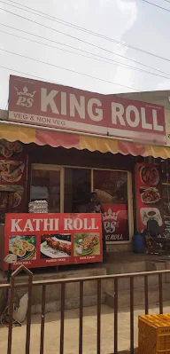 Rs King Roll photo 1