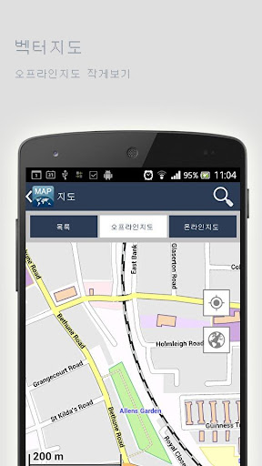 免費下載旅遊APP|카이 세리오프라인맵 app開箱文|APP開箱王