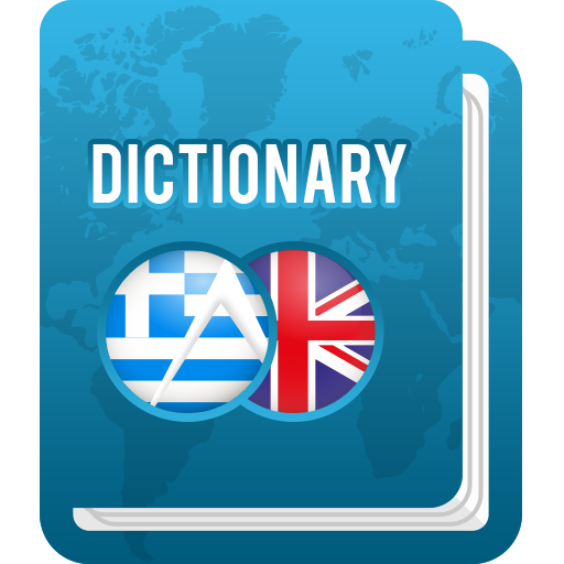 Greek Dictionary - English to Greek Translator