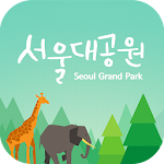 Cover Image of 下载 서울대공원 1.1.1 APK