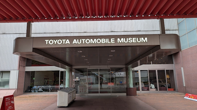 バモスホビオのトヨタ博物館・いちどは行って観たかったこの場所・車好きにはたまらない・ジブリパーク・ハウルの動く城に関するカスタム事例の投稿画像7枚目