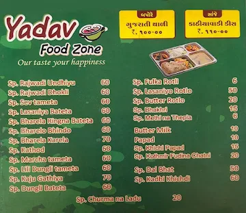 Yadav Food Zone menu 