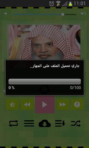 免費下載音樂APP|Holy Quran Ali Al Houdaifi app開箱文|APP開箱王