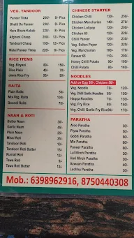 Afghan Green Leaf menu 4