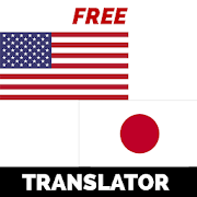 Japanese English Translator  Icon