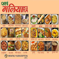 Cafe Toraa menu 1