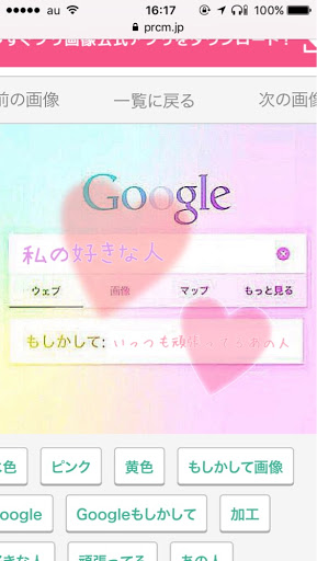 亜香里♡
