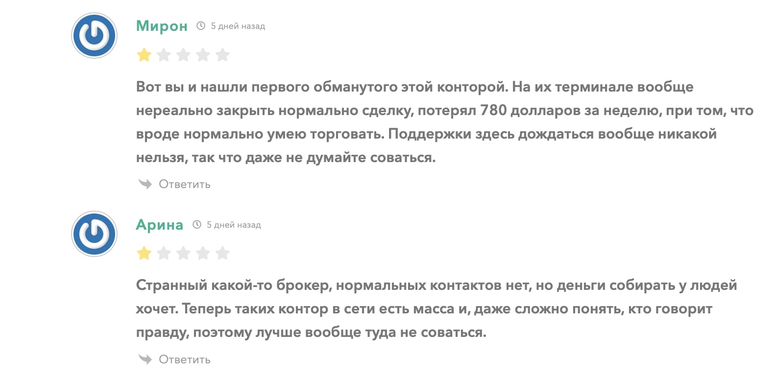 Trading Inc: отзывы о работе компании в 2022 году