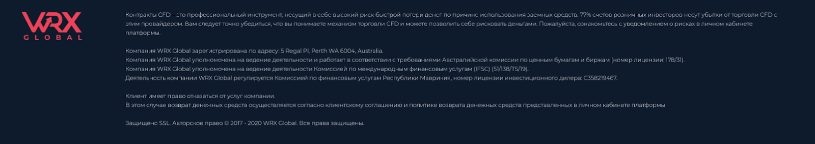 Обзор CFD-брокера WRXGlobal: механизмы работы и отзывы трейдеров