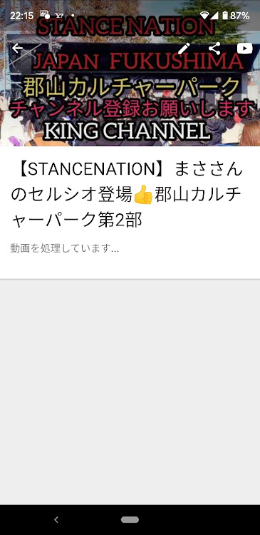 KING CHANNELさんが投稿したstancenation・31セルシオに関するカスタム事例の投稿画像1枚目