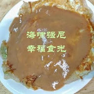 後港一路蛋炒飯