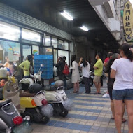 藍蜻蜓速食專賣店