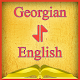 Download Georgian-English Offline Dictionary Free For PC Windows and Mac 1.0