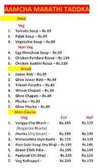 Aamcha Marathi Tadka menu 1