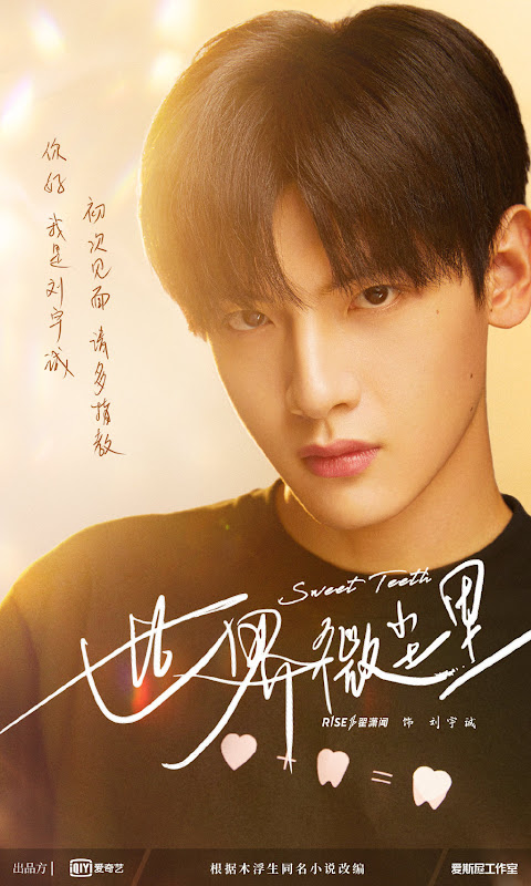 Sweet Teeth China Web Drama