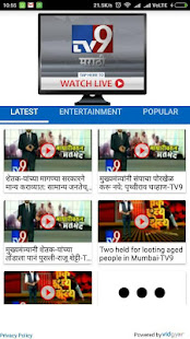 TV9 Marathi(圖3)-速報App