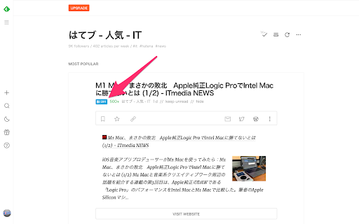 Feedly はてブ