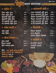 Hotel Vedant Mutton Khanaval menu 1