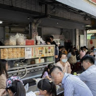 醇涎坊古早味鍋燒意麵