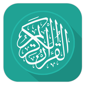 download al quran terjemahan indonesia for pc