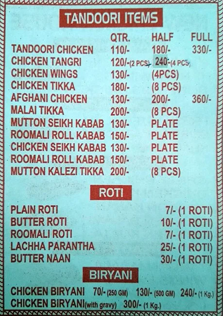 Chicken House menu 