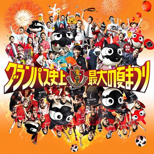 スタジアムの人気記事 Trill トリル
