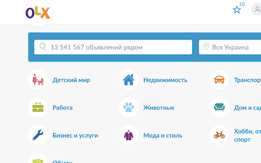 OLX clear cookie