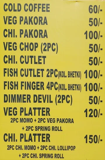 Ping Pong menu 