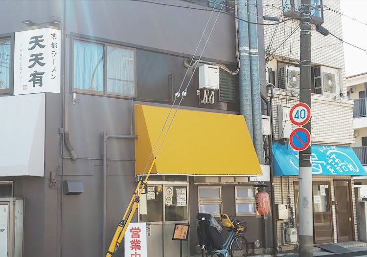 スカイラインの平日有給・京都一乗寺・花より⁉️ラーメン🍜♪😋👍・桜とコラボ🌸・そうだ、京都へいこうに関するカスタム事例の投稿画像16枚目