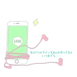 LINE