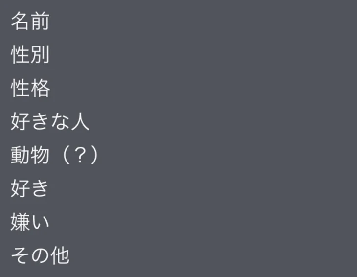 「犬💜先生）はーい」のメインビジュアル