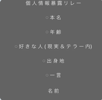 「テラーリレーd(ﾟ∀ﾟ｡)ﾃﾞｽ!!」のメインビジュアル