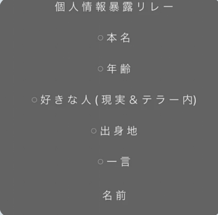 「テラーリレーd(ﾟ∀ﾟ｡)ﾃﾞｽ!!」のメインビジュアル